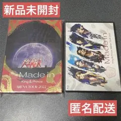 2025年最新】king & prince cd 未開封の人気アイテム - メルカリ