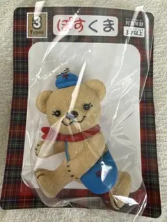 ぽすくま ストラップ フィギュア　非売品