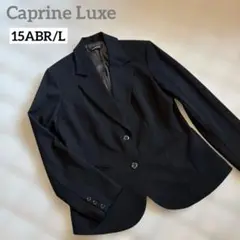 極美品❣️ Caprine Luxe ジャケット　ストライプ　L ブラック