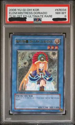 PSA10】一つの指輪 プレリリース版 foil 日本語 - メルカリ