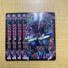 ティンパニー=シンバリー プロモ 4枚セット