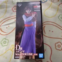 一番くじ 幽遊白書 暗黒武術会編D賞 コエンマ MASTERLISE フィギュア