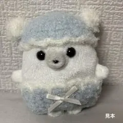ミニビーンズ あざらし くま 帽子 服 パンツ ぬいぐるみ ぬい服 編み物