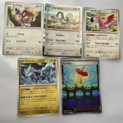 ポケモンカード 5枚セットのサムネイル