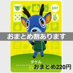 氷様 リクエスト 5点 まとめ商品