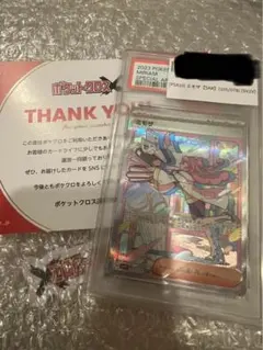 ミモザ SAR SV1V バイオレットex 105/078 psa10