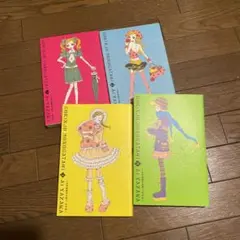ご近所物語　完全版