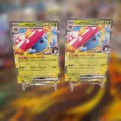 ポケモンカード エリカのラフレシアex 003/742 スタートデッキ