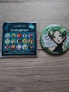 グノーシア ステラ