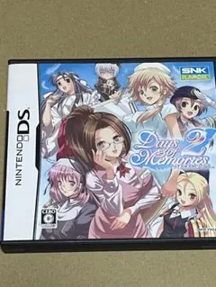 デイズオブメモリーズ3 特典CD デイズオブメモリーズ3 特典CD | Shop at Mercari from Japan! | Buyee