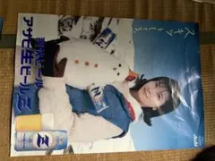 森高千里 アサヒ生ビールZ 販促ポスターのサムネイル