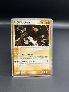 2026年最新】レジロックの人気アイテム - メルカリ