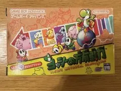 ヨッシーの万有引力 ゲームボーイアドバンス