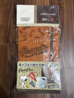 PEANUTS アンブレラホルダー スヌーピー 車用 傘収納