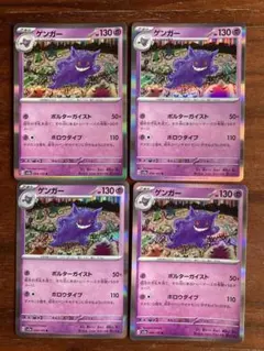 アチャモ ミズゴロウ キモリ プロモ マクドナルド003、4、5 ADV-P