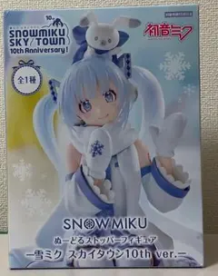 初音ミク　ぬーどるストッパーフィギュアー雪ミク スカイタウン10th ver.ー