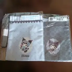 サンリオ クロミ 当たりくじ ミニショルダー 2種セット