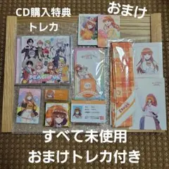 えと　CD　トレカ　からぴちパラダイス　缶バッジ　名札バッジ　学生証