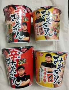 2026年最新】みそきん1個の人気アイテム - メルカリ