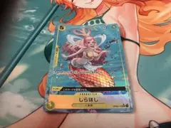 しらほし UC パラレル OP03-116