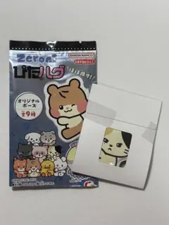 zeroni ぴたハグ リニニ