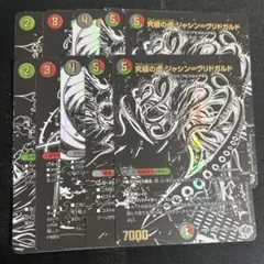 2026年最新】愛終の人気アイテム - メルカリ