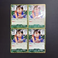 ワンピースカード【即日発送‼️】全開だ!!! 緑デッキ強化パーツ R 4枚