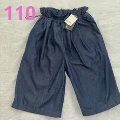キッズ デニムパンツ 110cm 新品タグ付き　バースデイのサムネイル