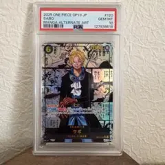 受け継がれる意志 サボコミパラ ワンピースカード 受け継がれる意志 サボ コミパラ 2025年8月