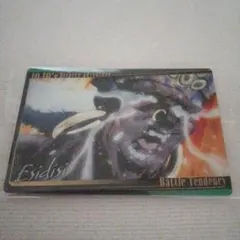 ジョジョの奇妙な冒険 ウエハース エシディシ