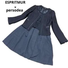 エスプリミュール フォーマルスーツ　スカート　セットアップ　ノーカラー　ネイビー