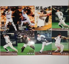 プロ野球チップス2025　第二弾　巨人カード8枚セット　坂本勇人&田中将大サイン