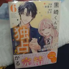 King様 リクエスト 2点 まとめ商品