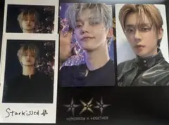 TXT Starkissed ヨンジュン　ソロ