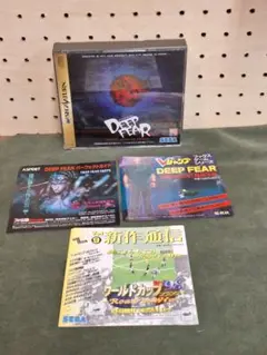 セガサターン　ディープフィアー DEEP FEAR
