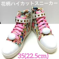 maison due Narcissus レザースニーカー　オシャレ未使用 maison due Narcissus レザースニーカー オシャレ未使用 - メルカリ