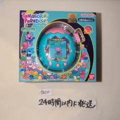 たまごっちパラダイス ジェイドフォレスト 森 たまパラ jade forest