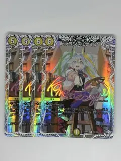 2026年最新】ドラゴンズサイン ホイルの人気アイテム - メルカリ