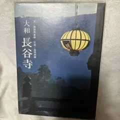 Item thumbnail for item fbde2048-edbc-4112-a5dc-fbc64d64833c