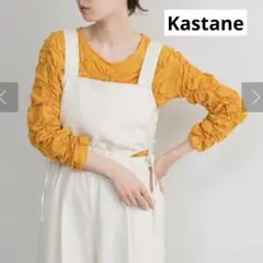 新品未使用品　Kastane（カスタネ）　シャギーギャザートップス　トップスのサムネイル