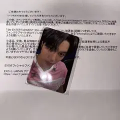 2025年最新】exo カイの人気アイテム - メルカリ