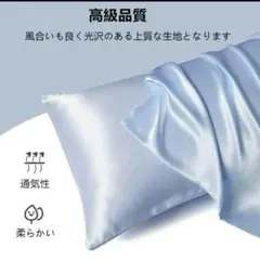 枕カバー2枚セット　枕カバー　寝具　白カバー