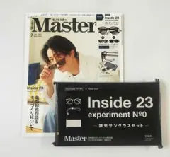 モノマスター　7月号付録 インサイド　調光サングラス　亀梨　雑誌と付録のセット