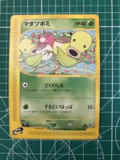 NideGee様 リクエスト 2点 まとめ商品