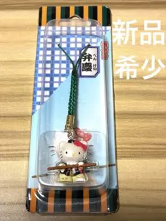希少 2002年製 ハローキティ 歌舞伎コレクション 根付 鷺娘 - メルカリ
