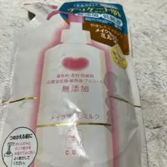 カウブランド 無添加 メイク落としミルク つめかえ用のサムネイル