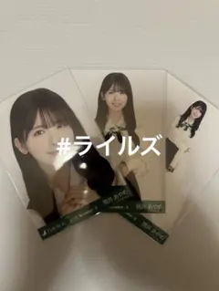 筒井あやめ スカーフ 3種コンプ 乃木坂46 生写真 b