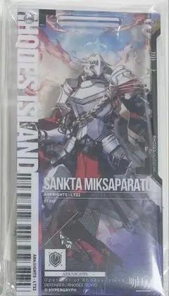 アークナイツ エクシア サンクタ・ミキサー ヴァンニーニ ポストカード