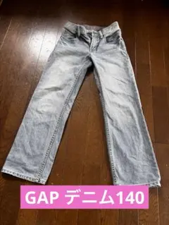 GAP デニム 1969 140