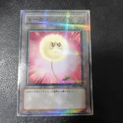 2026年最新】綿毛トークン パラレルの人気アイテム - メルカリ